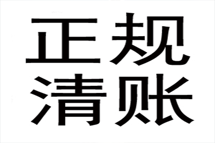 要债不成反被告，如何维护自身权益？